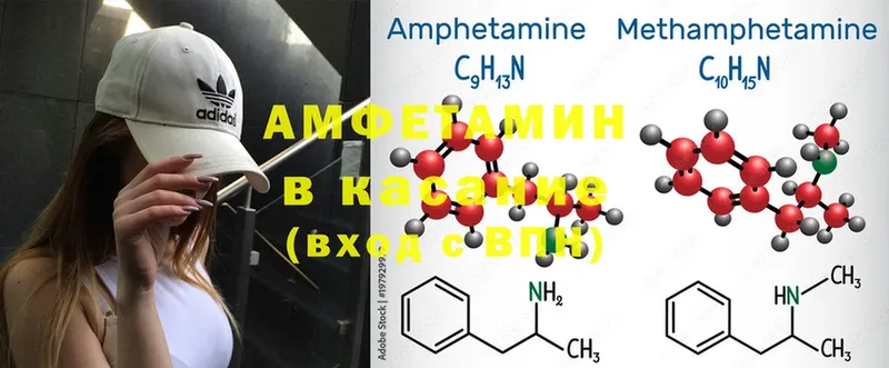 Amphetamine 98%  Кузнецк 