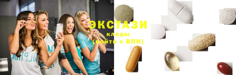 Экстази 99%  Кузнецк 