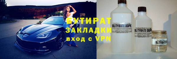 apvp Володарск