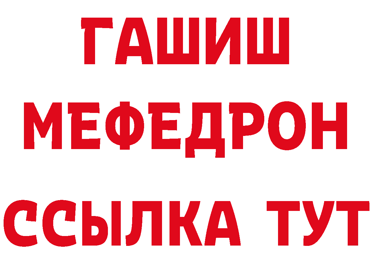 МЕФ 4 MMC зеркало нарко площадка блэк спрут Кузнецк