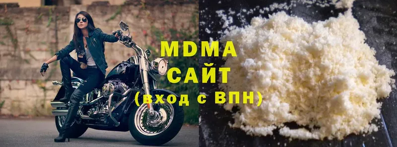 MDMA VHQ  купить наркоту  Кузнецк 